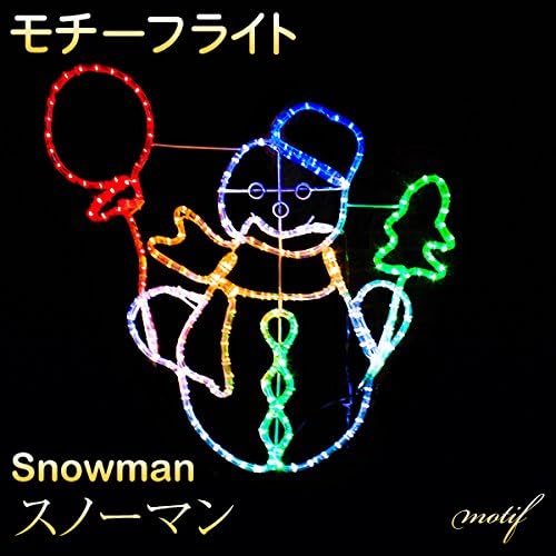 孝四郎☆スノーマンとトナカイのイルミネーション Amazon.co.jp: 1頭トナカイとスノーマン親子 LED イルミネーション